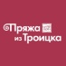 ТРОИЦКАЯ