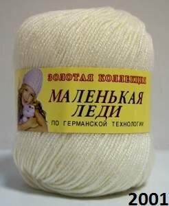 2001 белый 2001 белый